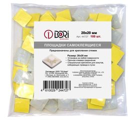 Самоклеящаяся площадка для крепления стяжек DORI 20х20 мм белая упаковка 100 шт 44727 