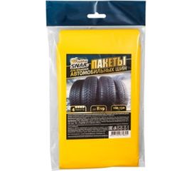 Пакеты для хранения автомобильных шин Golden Snail 110 х 130 см GS2216 