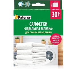 Салфетки для стирки PATERRA ИДЕАЛЬНАЯ БЕЛИЗНА 30 шт 402-540 