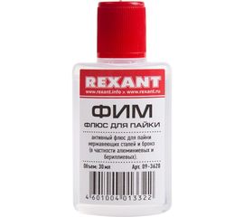 Флюс для пайки ФИМ 30 мл REXANT 09-3620 