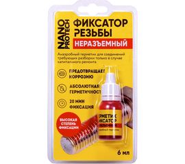 Неразъемный герметик-фиксатор NANOPROTECH 6 мл NPGFN0007 