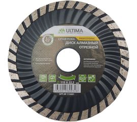 Диск алмазный отрезной Turbo (115х22.2 мм; сухая резка) Ultima 115001 