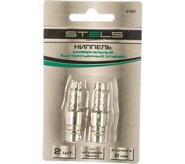 Ниппель универсальный быстросъемный (папа рапид - елка 8 мм) 2 шт. Stels 57061 