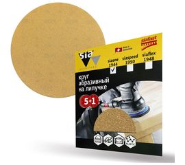 Шлифовальный круг на липучке sia Abrasives siaone 1944, упак 5+1 без отв., so6-150-6-400 