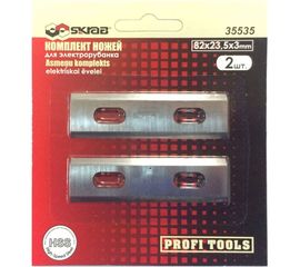 Лезвие (2 шт; 82х23.5х3 мм) для электрорубанка SKRAB 35535 