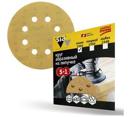 Шлифовальный круг на липучке sia Abrasives siaone 1944, упак 5+1 8 отв., so6-125-8-400 