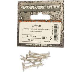 Универсальный шуруп ЕВРОПАРТНЕР с пот. гол. 4х35 нержав. сталь 10 шт. G2 4035 1 