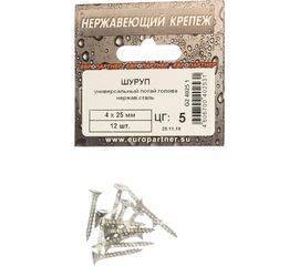 Универсальный шуруп ЕВРОПАРТНЕР с пот. гол. 4х25 нержав. сталь 12 шт. G2 4025 1 