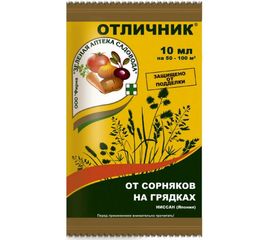 Средство от сорняков Зеленая Аптека Садовода Отличник 10 мл 4601976001754 