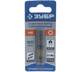 Бита торсионная кованая (HEX 6; 50 мм; 2 шт.) Зубр 26017-6-50-2 