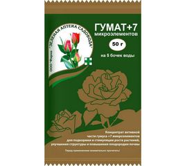 Удобрение Зеленая Аптека Садовода Гумат +7 микроэлементов 50 г 4601976000641 