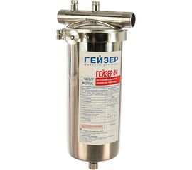 Корпус фильтра 4Ч в сборе Гейзер 50563 
