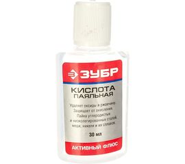 Кислота паяльная (30 мл) Зубр 55491-030 