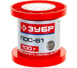 Припой ПОС 61 (1 мм; 100 г; проволока) Зубр 55450-100-10 