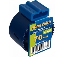 Коронка биметаллическая (70 мм) ПРАКТИКА 036-032 