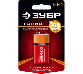 Щелочная батарейка Зубр 9 В, тип 6LR61 крона, 1 шт, Turbo 59219_z01 