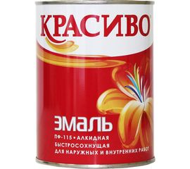 Эмаль Красиво ПФ-115 голубая, банка 0,8 кг 4690417011087 