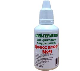 Анаэробный клей-герметик Фиксатор №9 20 мл 5258091308009 