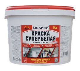 Супербелая акриловая интерьерная краска Меликс Влагостойкая 14 кг MOS-14КСИВ01 