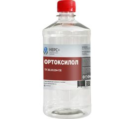 Ортоксилол НЕРС+ бутылка 1 л ПЭТ 100014 