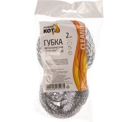 Металлическая губка для посуды Рыжий кот сетка, вес 15 гр, 2 шт 310569 