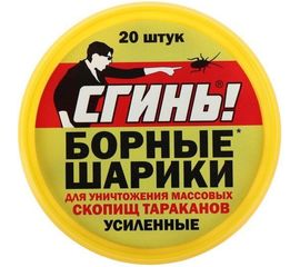 Борные шарики, усиленные, от тараканов СГИНЬ! 20 шт. банка 20001 
