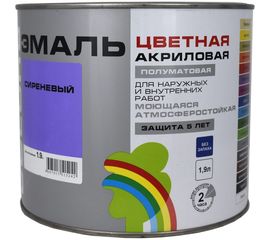 Универсальная цветная эмаль Радуга Colors ВД-АК 220 сиреневый, 1,9 л 142961 