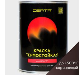Антикоррозионная термостойкая эмаль CERTA до 500С коричневый RAL 8017 0,8кг CST00077 