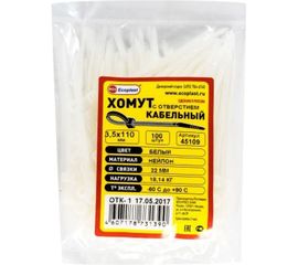 Кабельные хомуты с монтажным отверстием Экопласт 3,5 х 110 мм, 100 шт 45109 