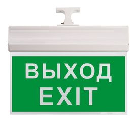 Аккумуляторный светильник FERON EL60 10 LED AC/DC зеленый 260х245х35 мм, белый, Выход 41438 