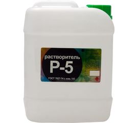 Растворитель НЕФТЕХИМИК Р-5 10л 510000 