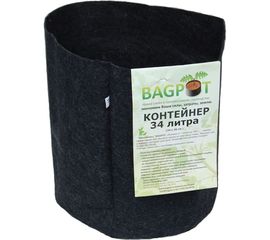 Контейнер BAGPOT 34 л 153293 