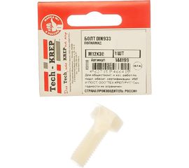 Болт Tech-Krep DIN933 М12х30 полиамид 1 шт 144199 