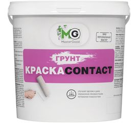Грунт КраскаContact MasterGood 5 кг MG - КРАСКАКОНТ - 5.гот 