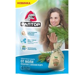 Мешочек от моли РАПТОР с запахом кедра 33059 
