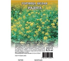 Семена Гавриш Горчица белая Радуга 0.5 кг 10000868 