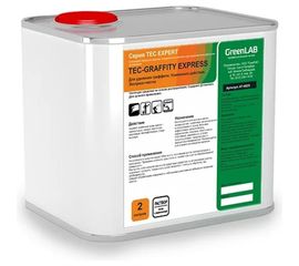Чистящее средство ГринЛаб TEC-GRAFFITY EXPRESS TC-233/2 
