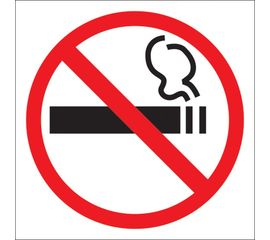 Знак о запрете курения Стандарт Знак Р41 220x220 мм, пластик 2мм 00-00011658 