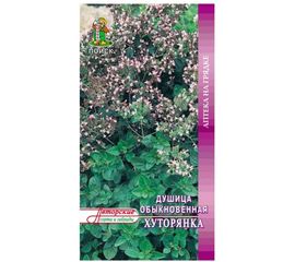 Семена Поиск Душица обыкновенная Хуторянка 0.01 г 240873 