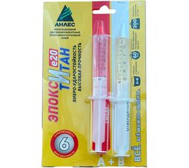 Клей Анлес ЭпоксиТитан 20 мл 70020 