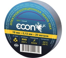 Изолента ECON 19/20/0,13, серый 19201309 