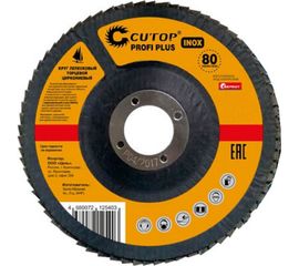 Круг наждачный лепестковый по металлу Plus (125х22.2 мм; Р40; циркониевый) CUTOP 72-12540 