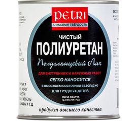 Полиуретановый лак Petri Diamond Hard полуглянцевый PC3004 