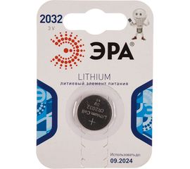 Элемент питания ЭРА CR2032-1BL C0038448 