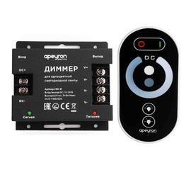 Диммер APEYRON 12/24В, 288/576 Вт, размер 83*79*33 мм, пульт сенсорный 04-31 