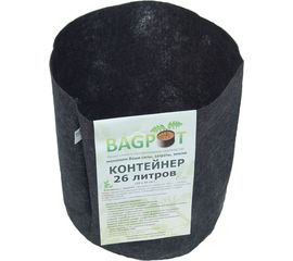Садовый контейнер BAGPOT 26 л 153292 
