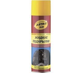 Жидкие подкрылки ASTROhim аэрозоль, 650мл AC-4946 