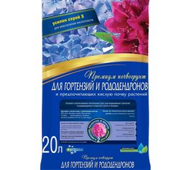 Грунт Bona Forte Премиум Для гортензий, рододендронов и предпочитающих кислую почву растений 20 л BF29010291 