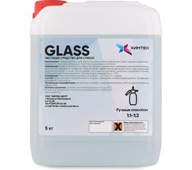 Средство для чистки стекла Химтек GLASS 5кг Х11015 