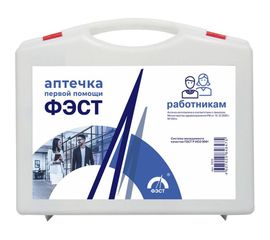 Аптечка для оказания первой помощи работникам ФЭСТ, футляр 8-2 (приказ 1331н) 2313 